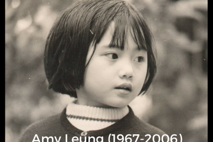 Amy Leung (1967-2006)-6